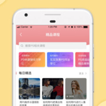 PS图片处理 PS图片处理