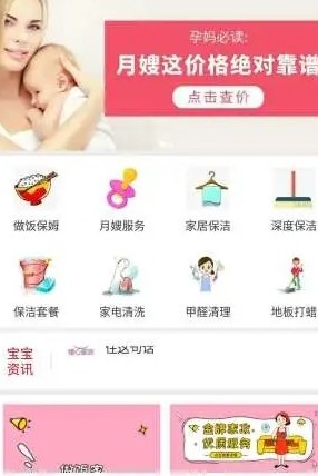 玲琅管家 玲琅管家