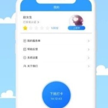 喜来提 喜来提