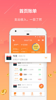 ���ױ�app