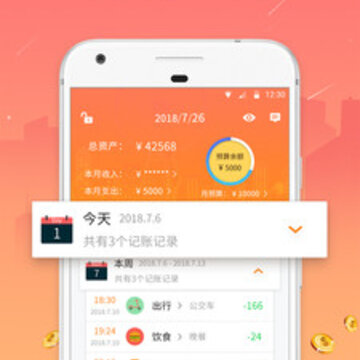 ���ױ�app