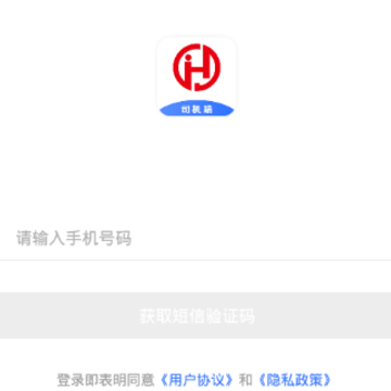 石化宝典司机端app 石化宝典司机端app