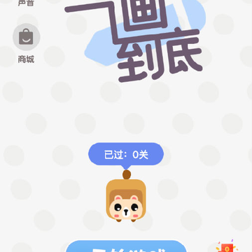 һ��������Ϸ