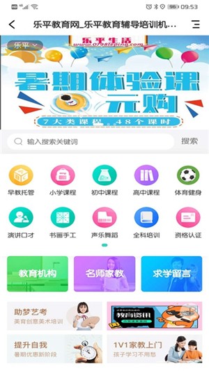 ��΢����v4.1.1 ���°�