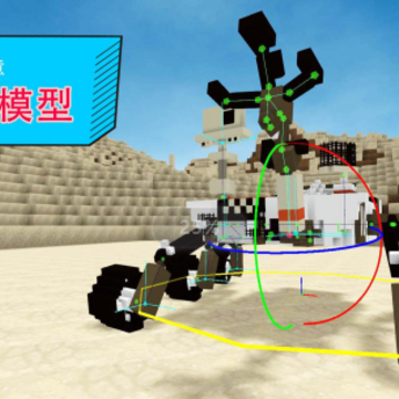 Paracraft����ռ�ap����