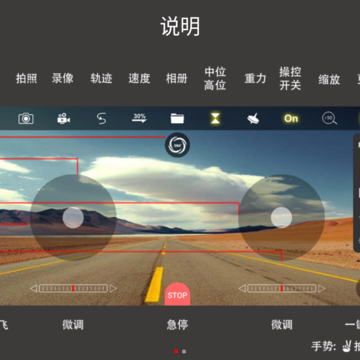 WiFi UAV