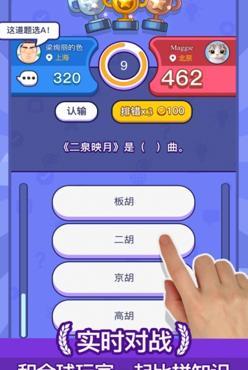 �ٿƴ���ս�����v1.0.1 ���°�