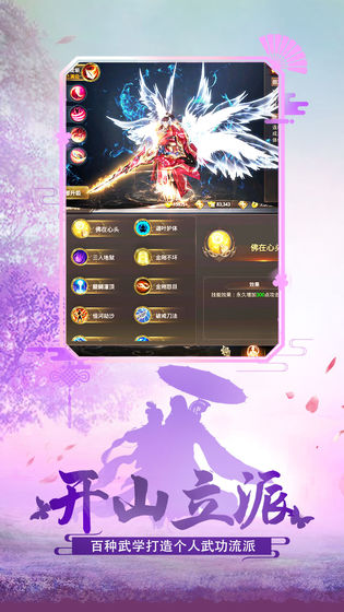 ���ֺú���Ϸ�ƽ��v2.0.30 ��׿��