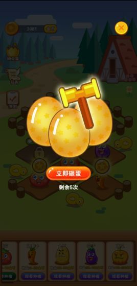 ����ũ����ˮ��appv1.0.3 �����