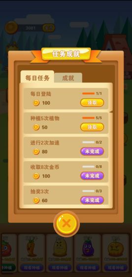 ����ũ����ˮ��appv1.0.3 �����