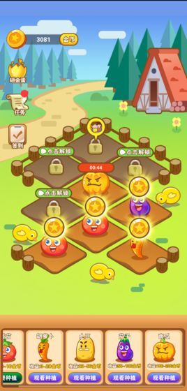 ����ũ����ˮ��appv1.0.3 �����