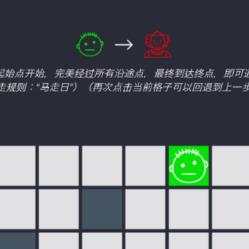 ����֮·��Ϸ