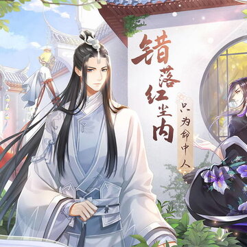 掌门太忙公测版 掌门太忙公测版