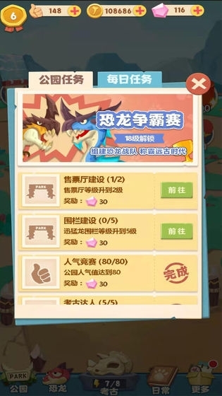 ȫ�����������޿�����v7.0.0 ���°�