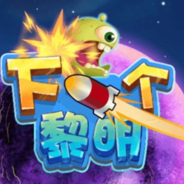 ��һ��������Ϸ