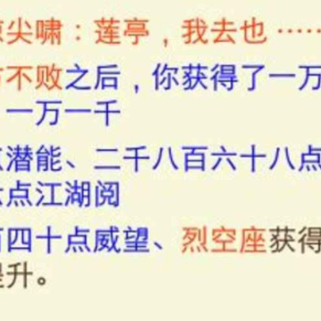 文字鸿武游戏 文字鸿武游戏