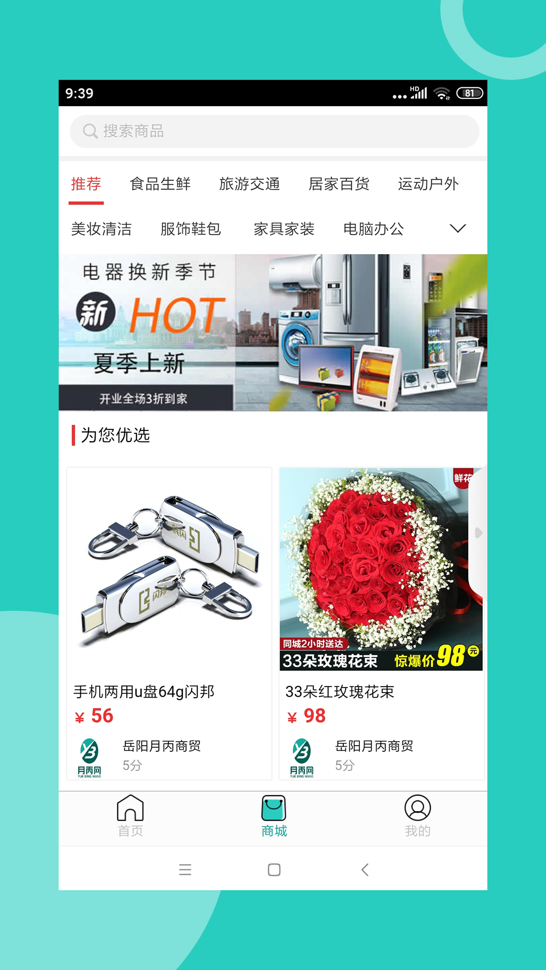 �����±�������appv7.2.0 �ٷ����°�