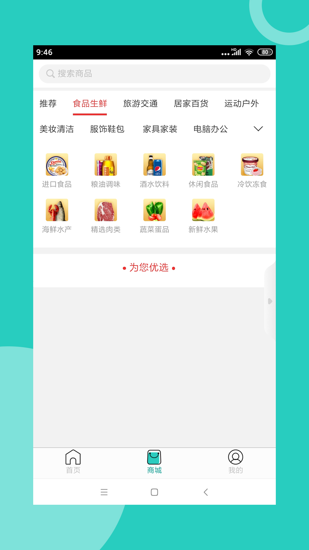 �����±�������appv7.2.0 �ٷ����°�