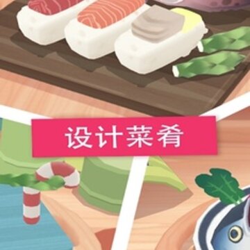 托卡小厨房2中文版 托卡小厨房2中文版