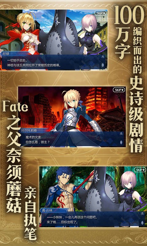 FGO��������ʷ���v1.4.1.6 ���°�