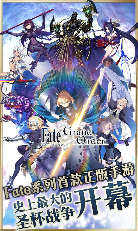 FGO��������ʷ���v1.4.1.6 ���°�