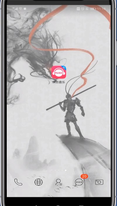 咪咕音乐视频彩铃app 咪咕音乐视频彩铃app