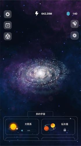 ����һ������ȫ�����ƽ��v1.0.9 ���°�