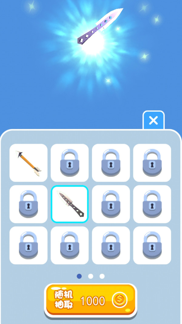 �������6v0.0.1 �ٷ���