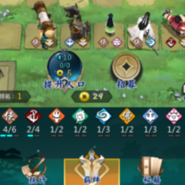 剑网3指尖对弈公测版 剑网3指尖对弈公测版