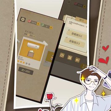男友的秘密游戏无广告版 男友的秘密游戏无广告版