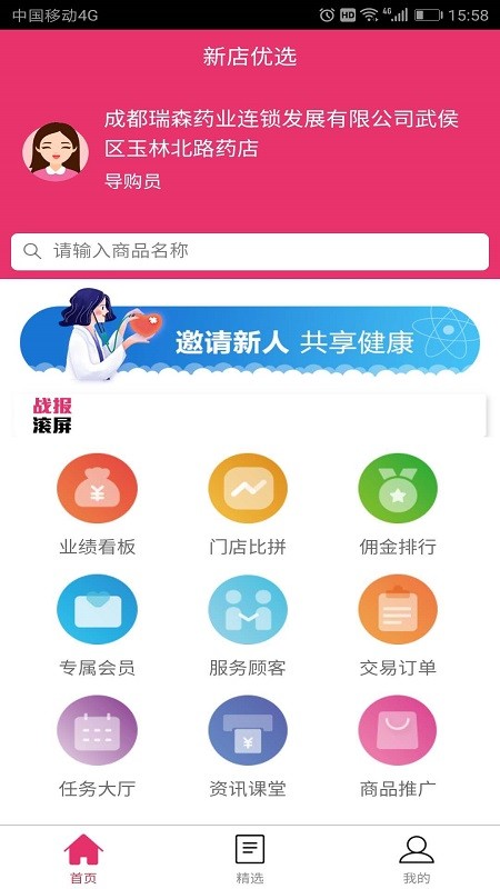 �µ���ѡv1.0.0 ���°�