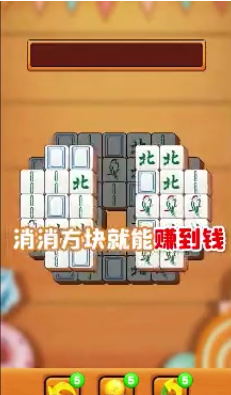 ����������׬Ǯ��Ϸv1.10 ���°�