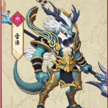 大圣封神传腾讯版 大圣封神传腾讯版