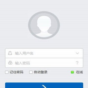 263云通信企业版 263云通信企业版