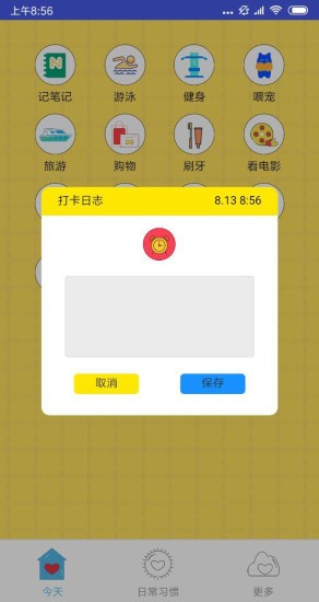 ����ϰ��v3.0 ���°�