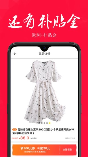 С����ʡv1.0.0 �ٷ���