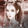 ��ǽ�µ�Ů������v1.0.0 ���°�