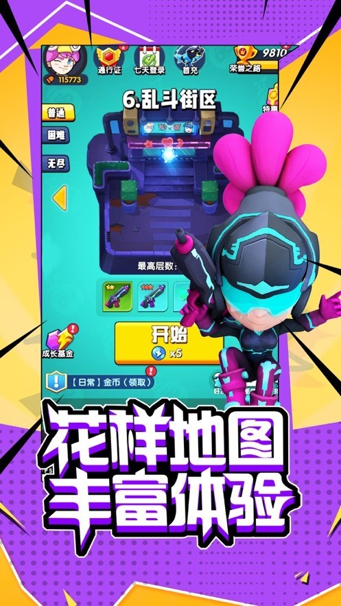 ���³�������v1.14 ���°�