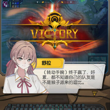 可以恋爱但没必要完整版 可以恋爱但没必要完整版