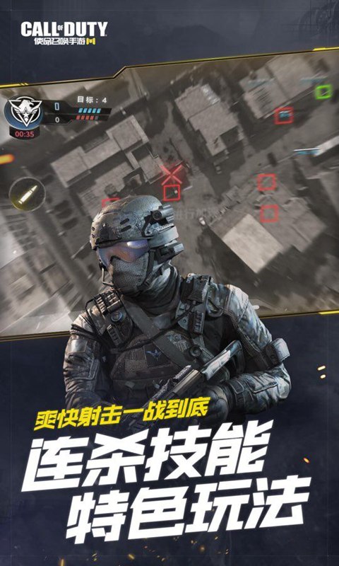 Call of Duty(CODM̨��)v1.1.0 ���°�