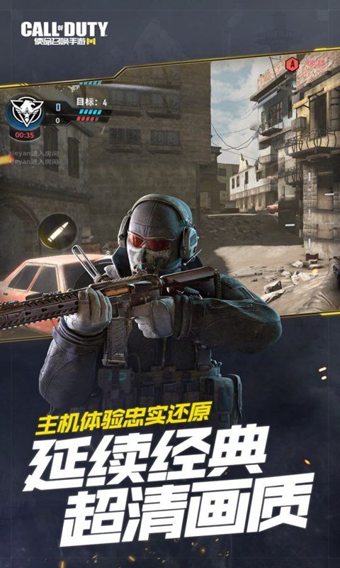 Call of Duty(CODM̨��)v1.1.0 ���°�