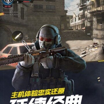CODM台服 CODM台服