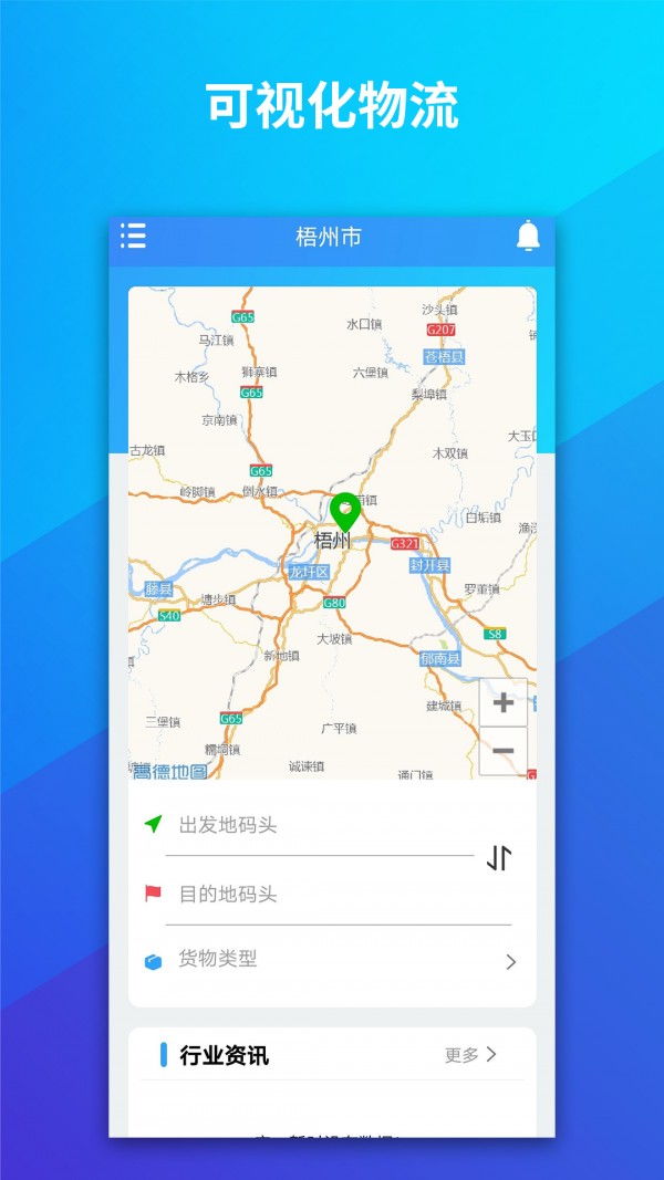 ����v1.0.2 ��׿��