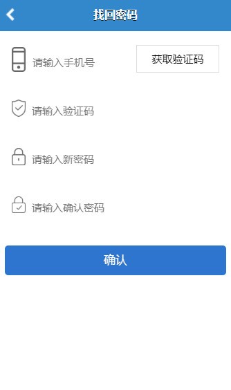 ��ɽ������ϼ�������ƽ̨v1.0.5 ���°�