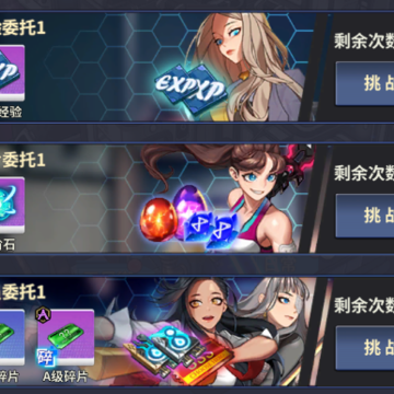 雷霆少女战队破解版 雷霆少女战队破解版