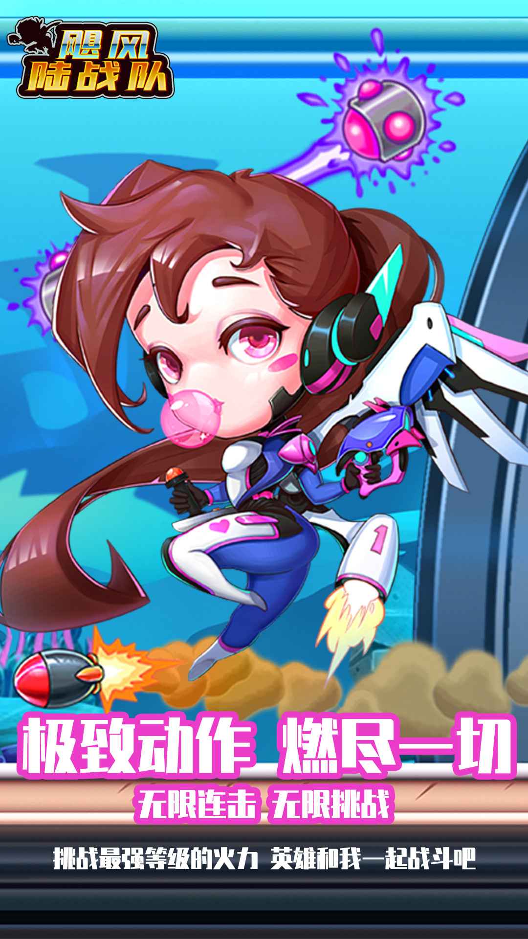 쫷�½ս��v1.0 ��׿��