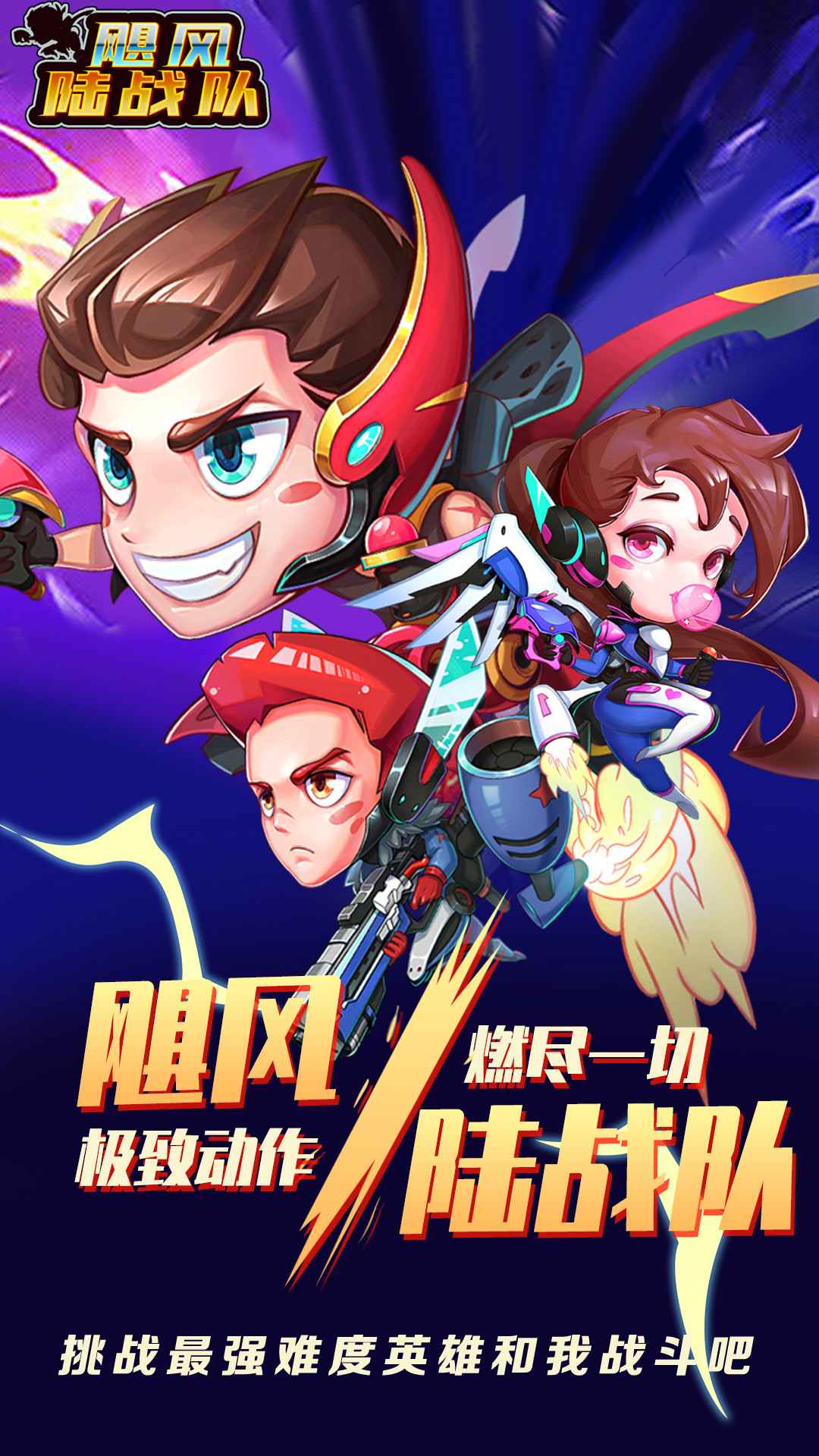 쫷�½ս��v1.0 ��׿��