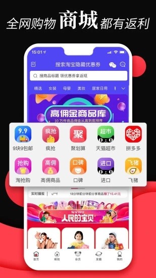 ��è������v5.0.6 ���°�