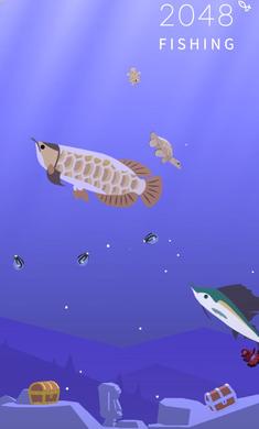 2048Fishing(2048�������İ�)v1.14.2 ��׿��