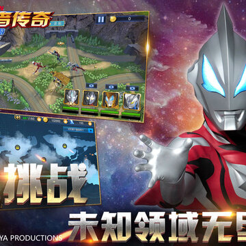 奥特曼王者归来破解版 奥特曼王者归来破解版